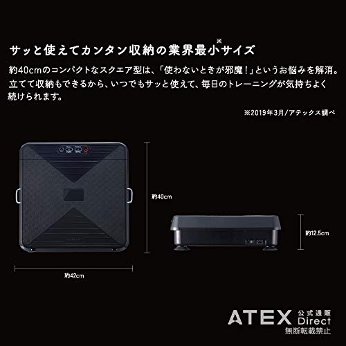 Amazon.co.jp: アテックス ATEX ルルド シェイプアップボード ブラック
