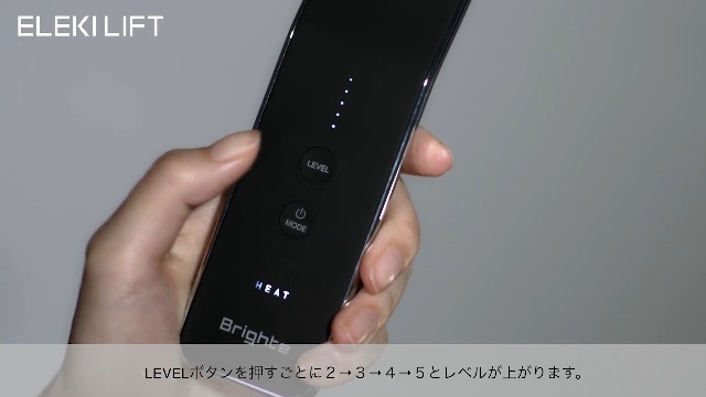 Amazon.co.jp: Brighte(ブライト) ELEKI LIFT (美顔器/EMS/フェイス