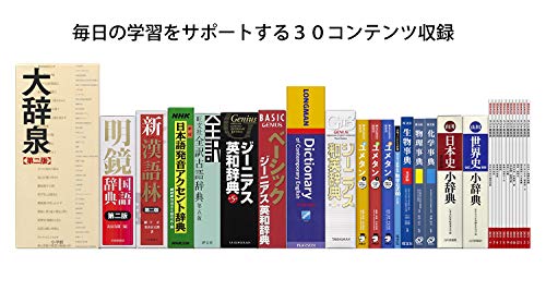 Amazon | CASIO XD-SV4000 電子辞書 EX-word XD-SV4000 （30コンテンツ