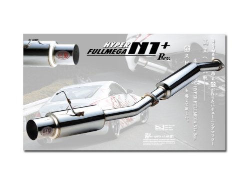 Amazon | 柿本改 ( KAKIMOTO ) マフラー【 HYPER FULLMEGA N1+Rev