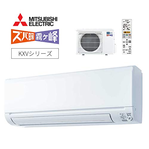 Amazon | 三菱 ルームエアコンズバ暖 霧ヶ峰 MSZ-KXV2520-W 100V 寒冷