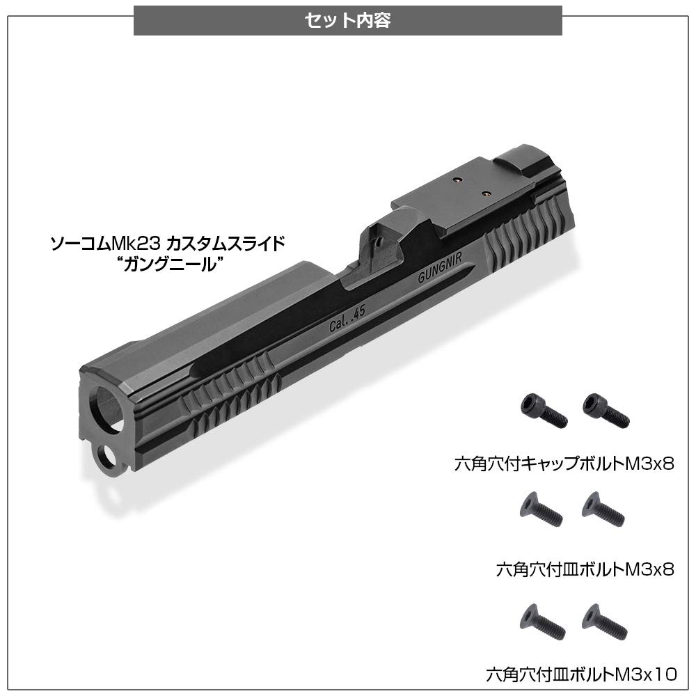 Amazon | LayLax (ライラクス) NINE BALL 東京マルイ SOCOM Mk.23用
