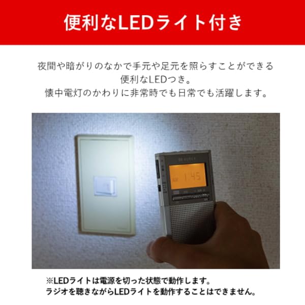 Amazon.co.jp: 東芝 AUREX ラジオ TY-SCR70 AM FM ワイドFM 乾電池