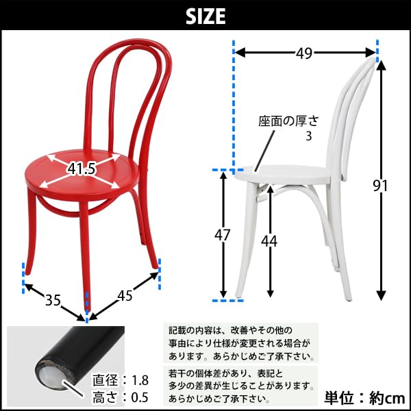 Amazon｜トーネットチェア ベントウッドチェア ループバック 2脚セット