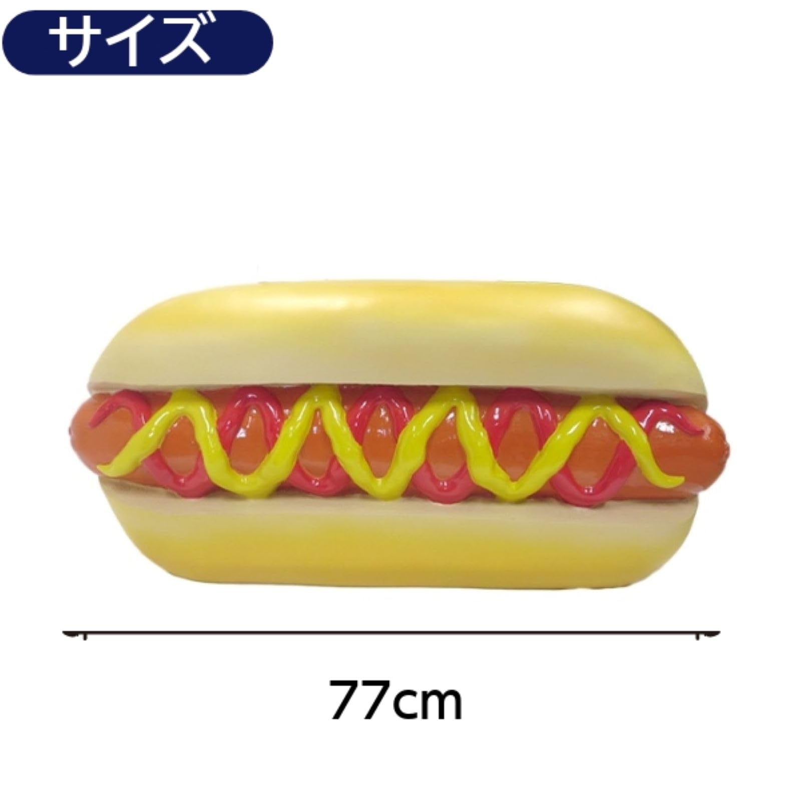 Amazon.co.jp: イースね ホットドッグ ホットドッグ型 スツール