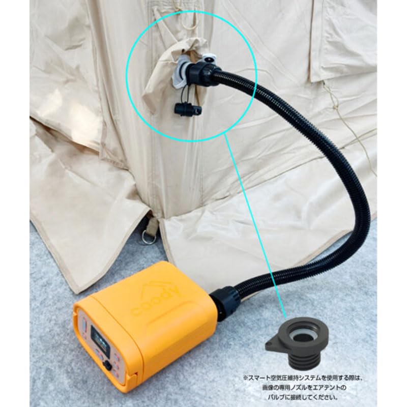 Amazon.co.jp: coody 電動エアポンプ2 : スポーツ＆アウトドア