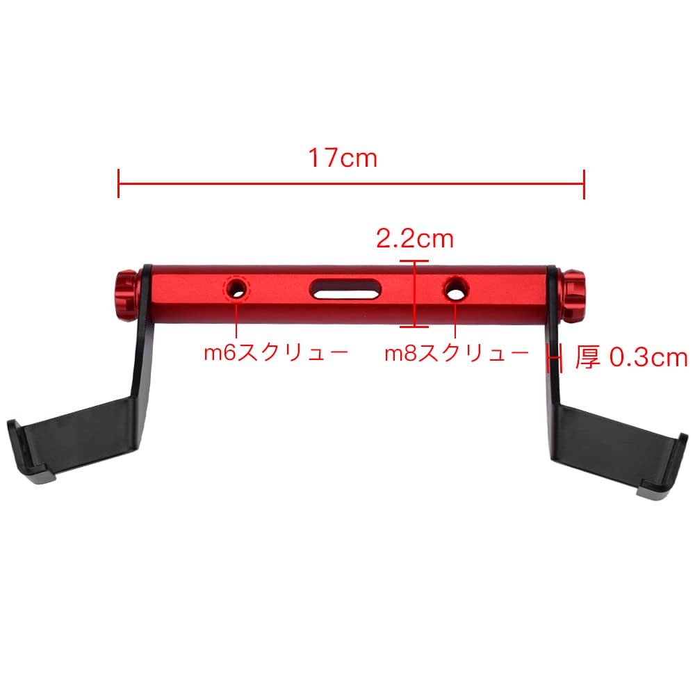 Amazon.co.jp: LEDISHUN ハンドルマウントステ マルチバーホルダ