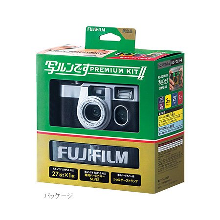 Amazon | FUJIFILM 写ルンです プレミアムキットII LF S-ACE NP FL
