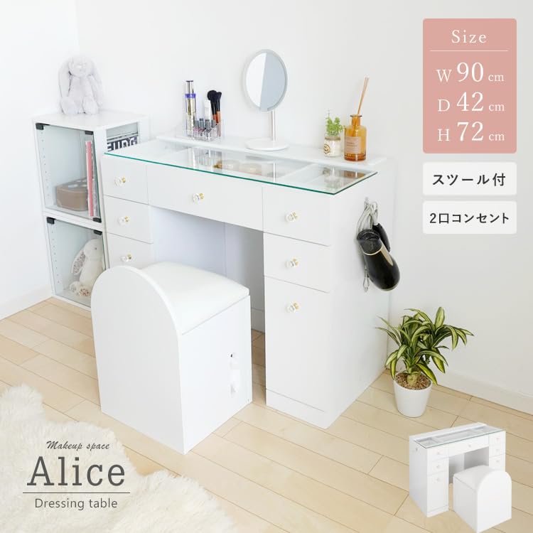 Amazon｜ドレッサー 化粧台 鏡台 椅子付き コンセント付 ガラス