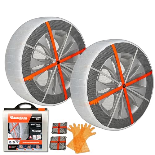 Amazon.co.jp: AutoSock(オートソック) 「布製タイヤすべり止め