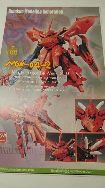 Amazon.co.jp: G-System GSB GMG 1/100 MSN-04II ナイチンゲール Ver