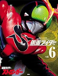 仮面ライダー 昭和 vol．6 仮面ライダーストロンガー (平成