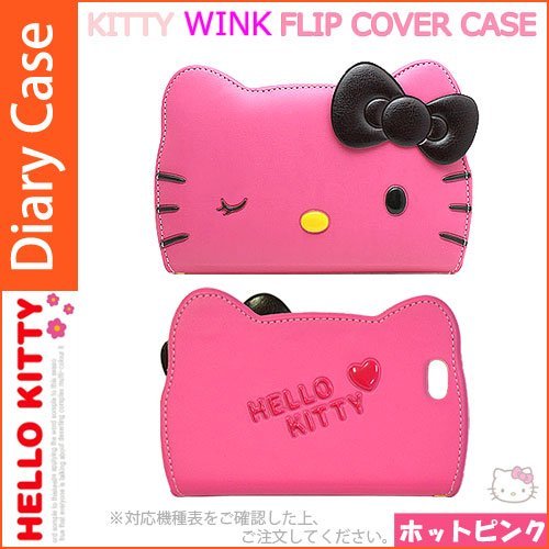 Amazon.co.jp: [Hello Kitty FACE Wink Diary ハローキティ 手帳型