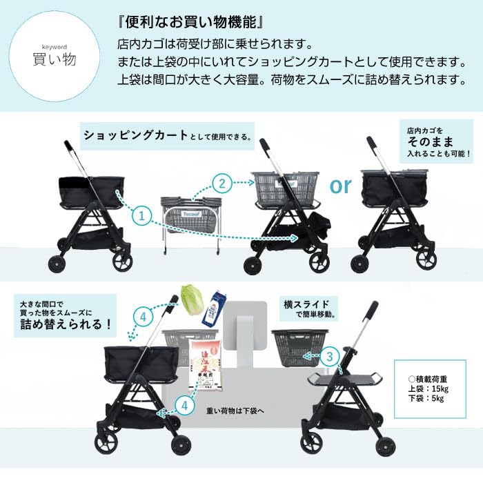 Amazon | 幸和製作所(AURULA) 前押しカート (WCS01) | 幸和製作所