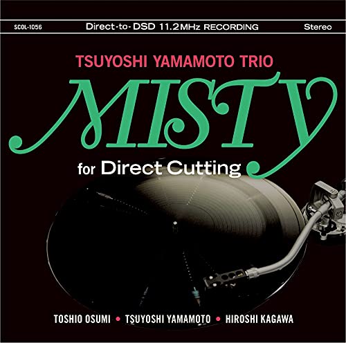 Amazon | Misty for Direct Cutting 【DSD11.2MHz同録CD】 | 山本剛