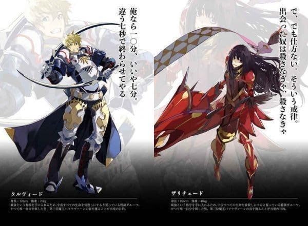 Amazon.co.jp: 「黒白のアヴェスター 2」 神座万象・第十四機関 正田崇