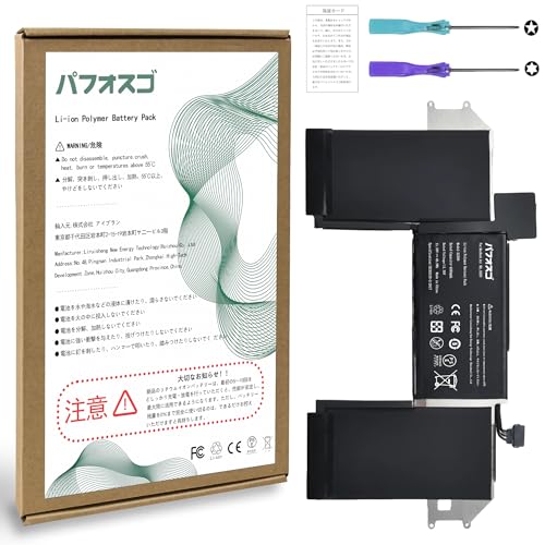 Amazon.co.jp: パフォスゴ for MacBook Air M1 2020 バッテリー 交換