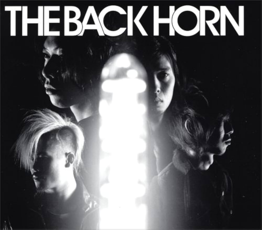 Amazon.co.jp: THE BACK HORN: ミュージック