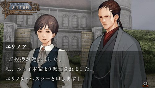 Amazon | 氷の墓標 一柳和、3度目の受難 - PSP | ゲームソフト