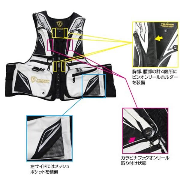 Amazon | 釣研(TSURIKEN) フローティングベスト TV221ホワイト L