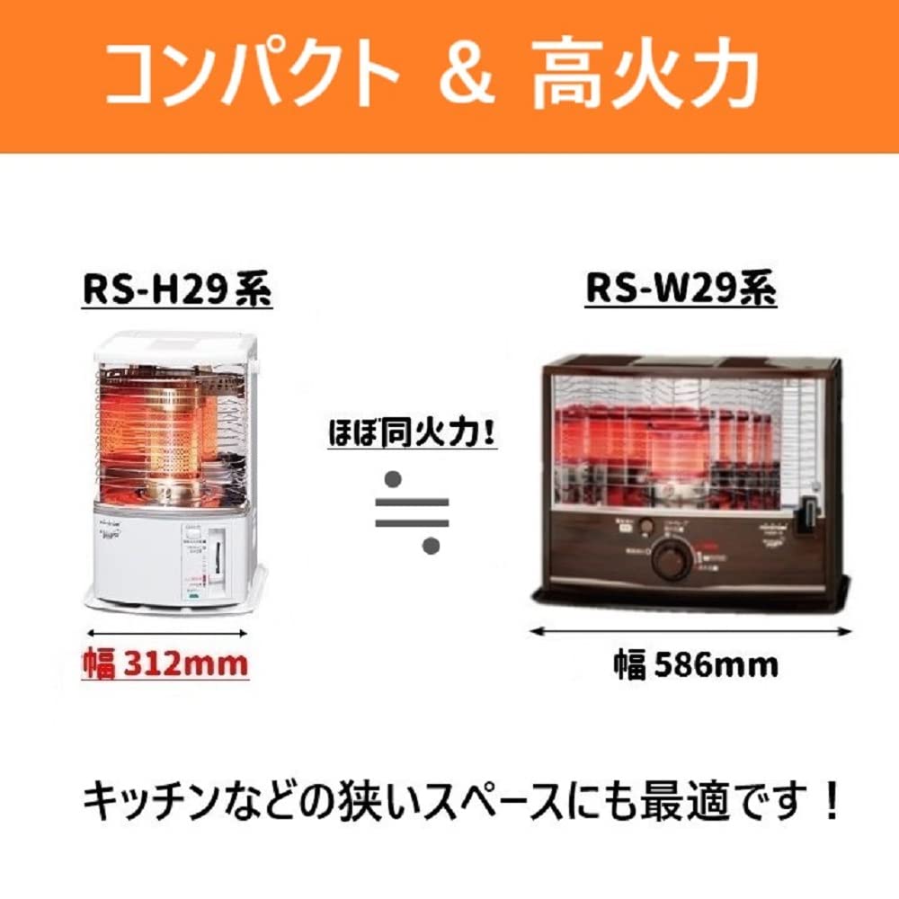 Amazon | トヨトミ 石油ストーブ (木造8畳まで/コンクリート10畳まで