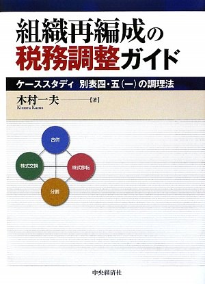 Amazon.co.jp: 木村 一夫: 本、バイオグラフィー、最新アップデート