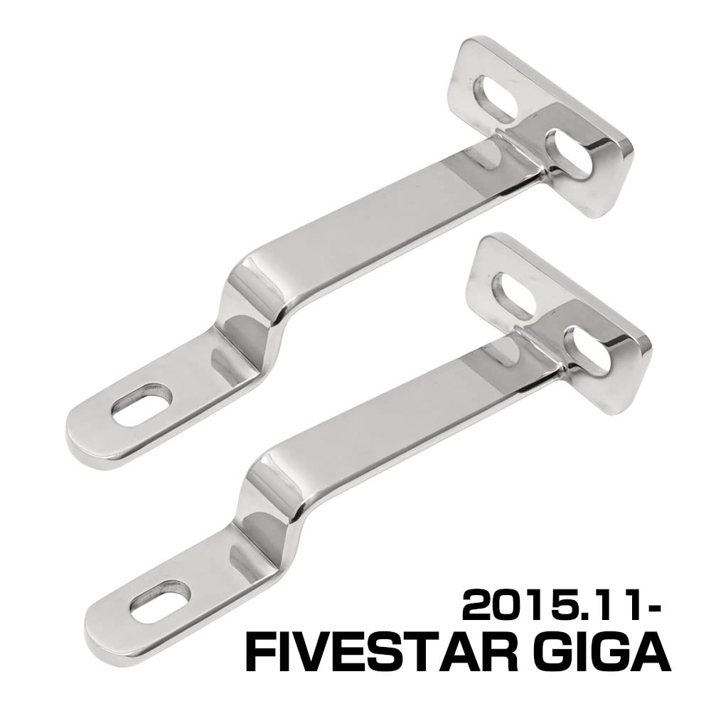 Amazon | ファイブスターギガ 対応 低床用 フォグランプステー