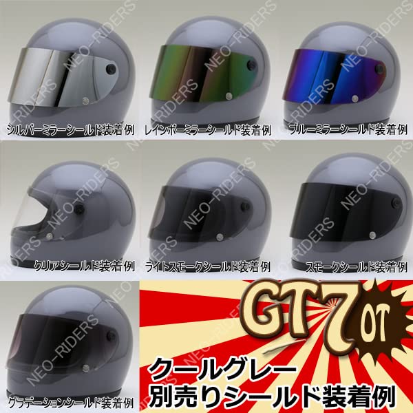 Amazon | ネオライダース (NEORIDERS) GT7-OT 族ヘル レトロ-フル