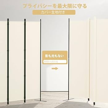 Amazon｜Kokorona パーテーション 間仕切り 6連 カバーストリップ付き