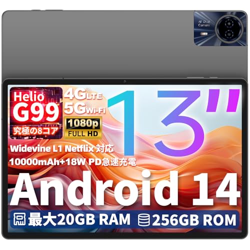 Amazon.co.jp: 【2024初登場 タブレット 13インチ】TECLAST T65 Max