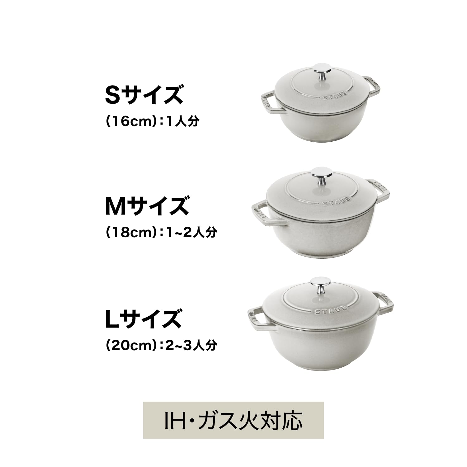 Amazon.co.jp: staub ストウブ 「 ワナベ ブラック S 16cm 」 両手