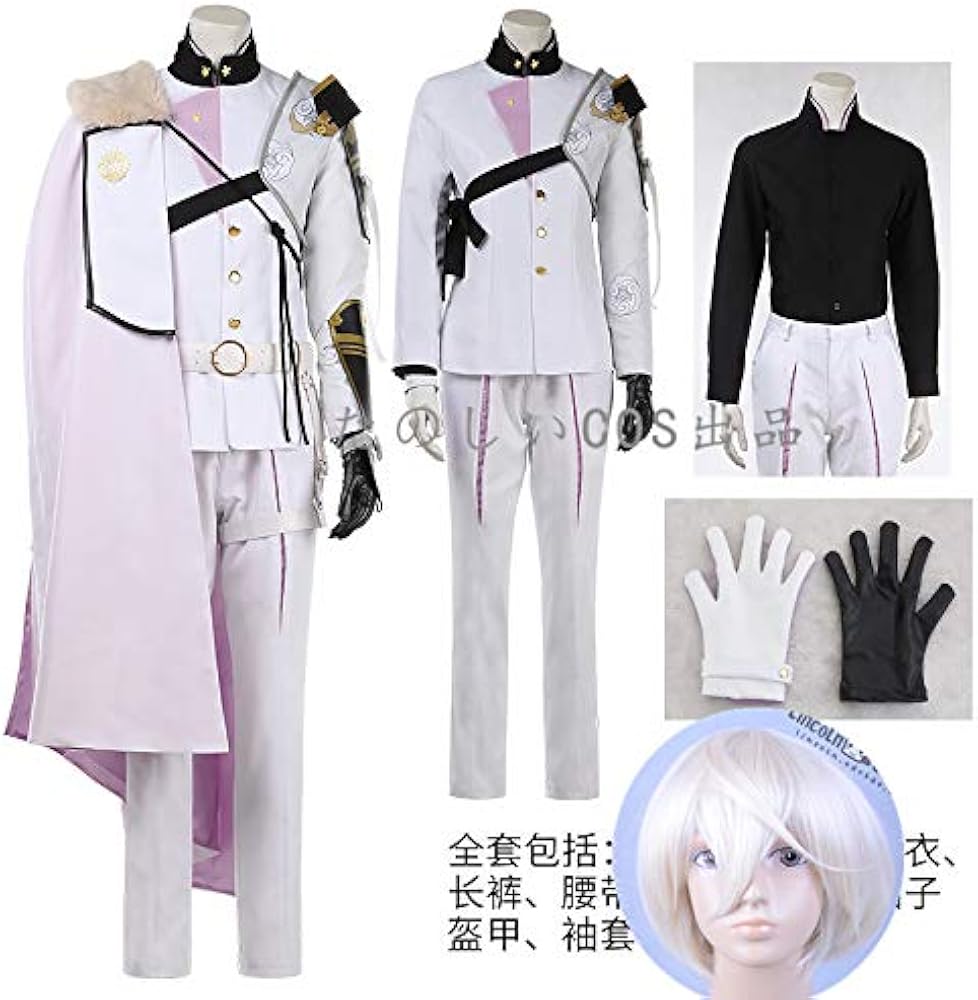 Amazon.co.jp: [たのしい] 刀剣乱舞 ONLINE 髭切 極 コスプレ衣装+
