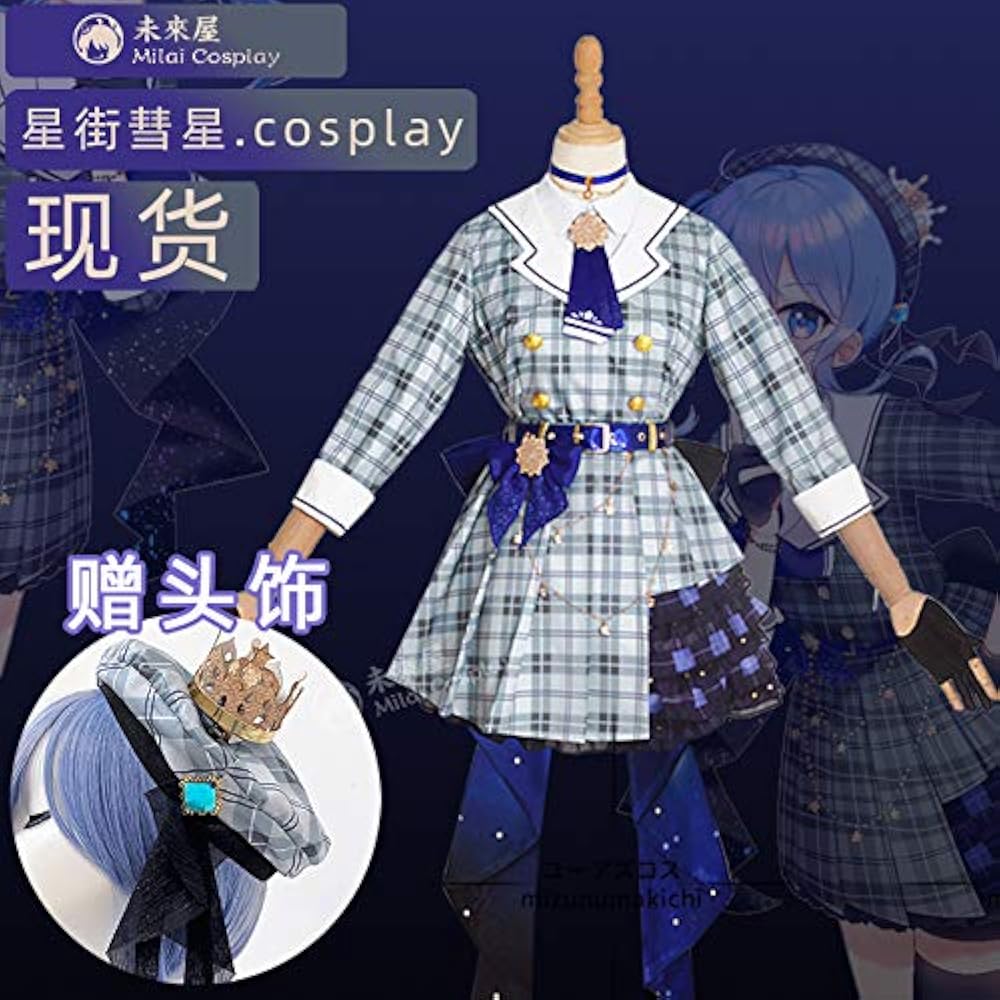 Amazon.co.jp: 星街すいせい ホロライブ 所属VTuber コスプレ衣装帽