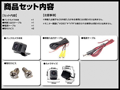 Amazon.co.jp: パナソニック ナビ 対応 バックカメラ CY-RC90KD をも