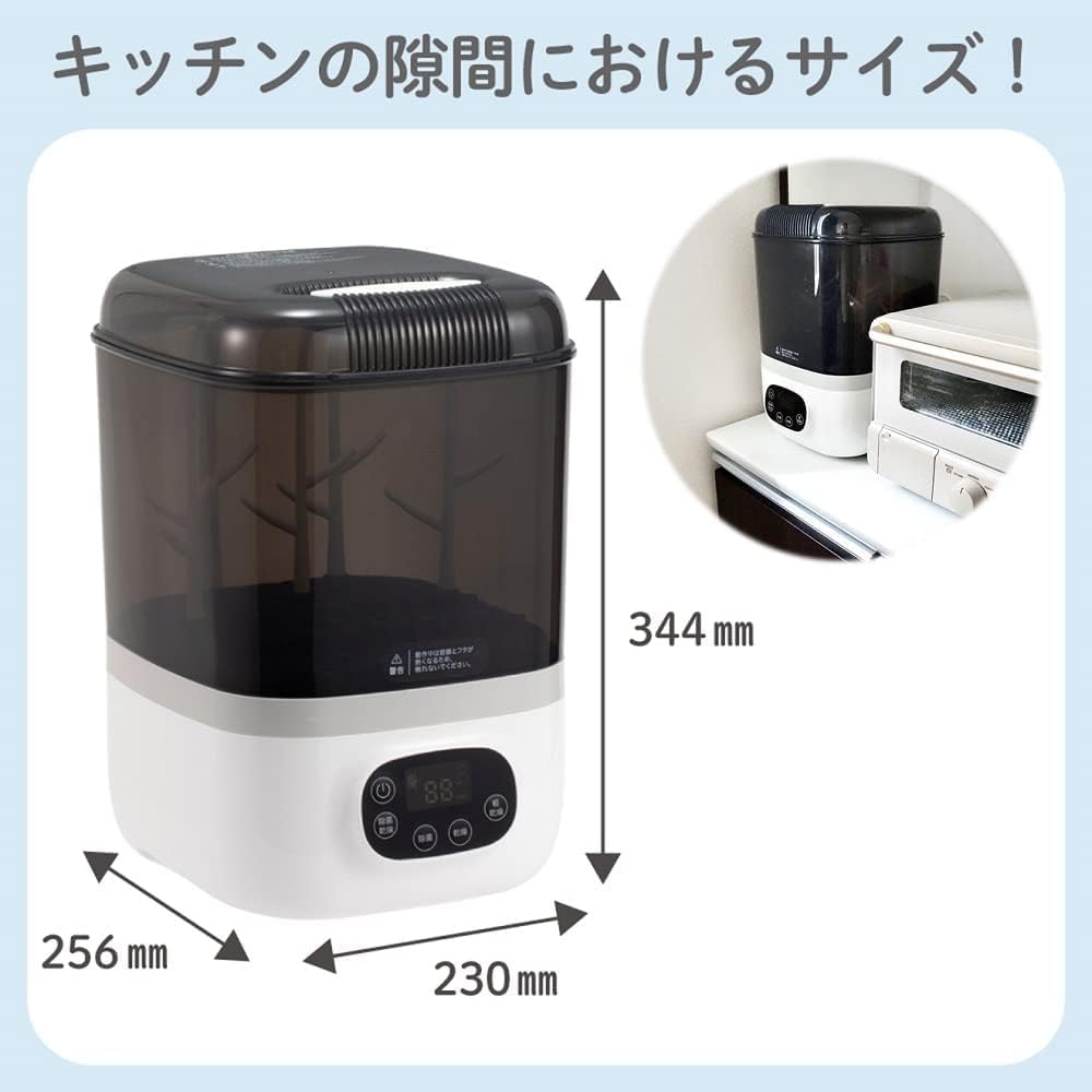 Amazon.co.jp: 哺乳びんスチーム 除菌・乾燥器 POCHITTO ポチット