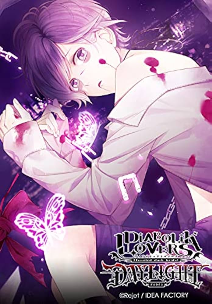 Amazon | DIABOLIK LOVERS DAYLIGHT Vol.5 逆巻カナト CV.梶 裕貴 | 逆