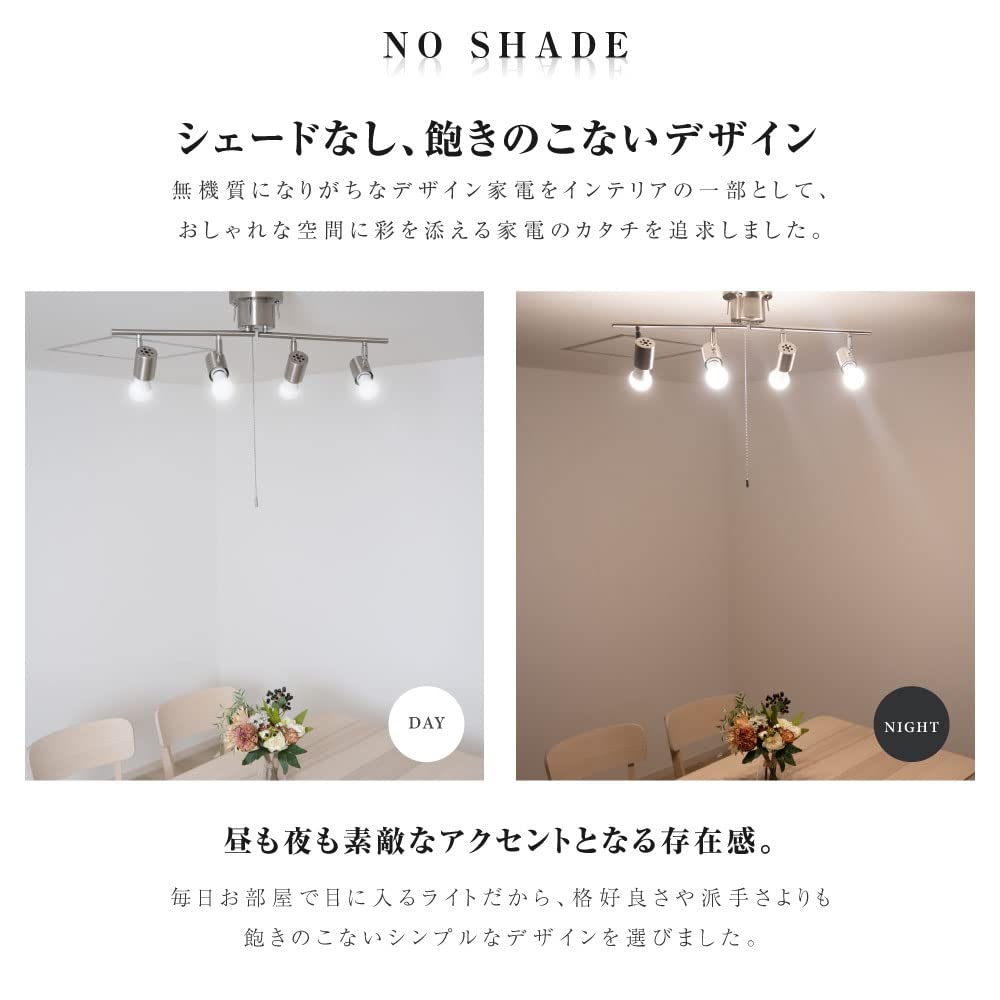 Amazon.co.jp : シーリングライト 4灯 ペンダントライト スポット