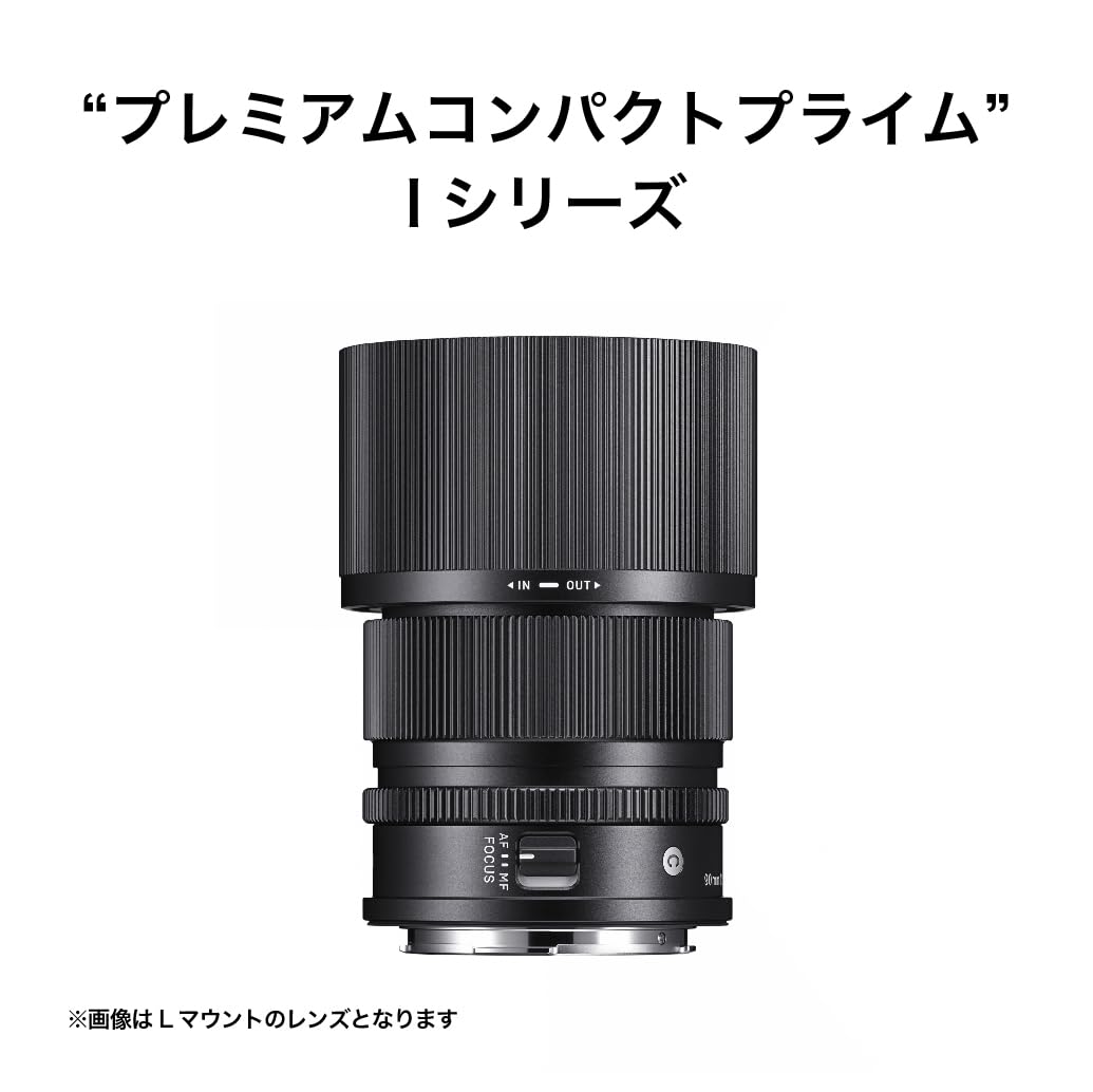 Amazon.co.jp: Sigma 90mm F2.8 DG DN Lens for Sony E-Mount Single