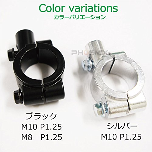 Amazon.co.jp: バイク 汎用 1インチ 25.4mm ハンドル 対応 マウント