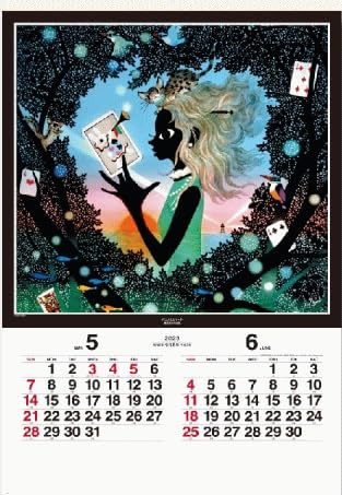 Amazon | 2023年藤城清治フィルムカレンダー「遠い日の風景から」 光と