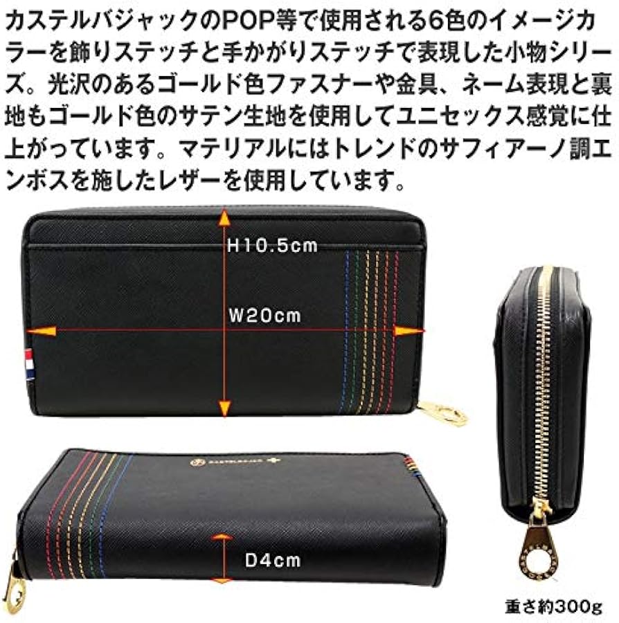 Amazon | [カステルバジャック] 27606 シェスト 革 ラウンドファスナー