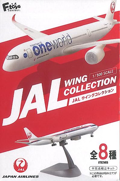 Amazon | F-toys/エフトイズ JALウイングコレクション7 Plus 【 #1