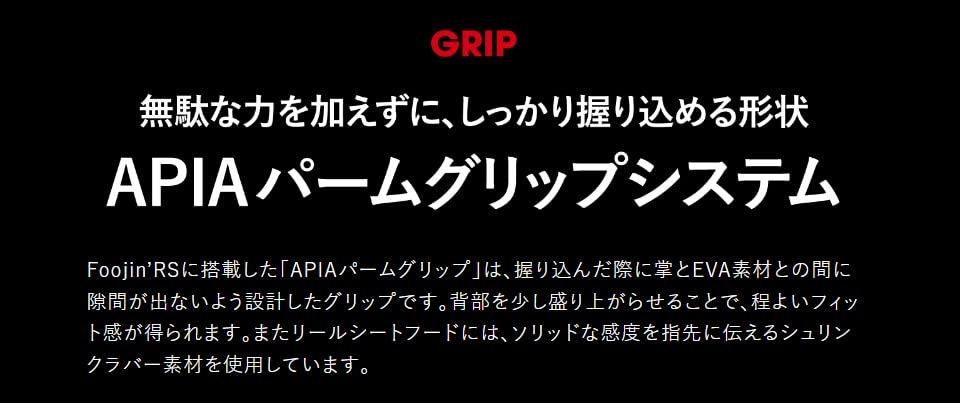 Amazon | アピア Foojin'RS VIVOGUE(ヴィヴォーグ) 96ML+ | アピア