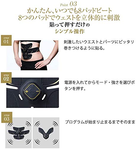 Amazon.co.jp: RIZAP ライザップ EMS 腹筋ベルト [3D Shaper] 3D Core