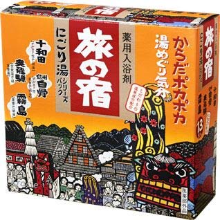 Amazon | クラシエ 旅の宿 にごり湯シリーズパック 13包 | Kracie
