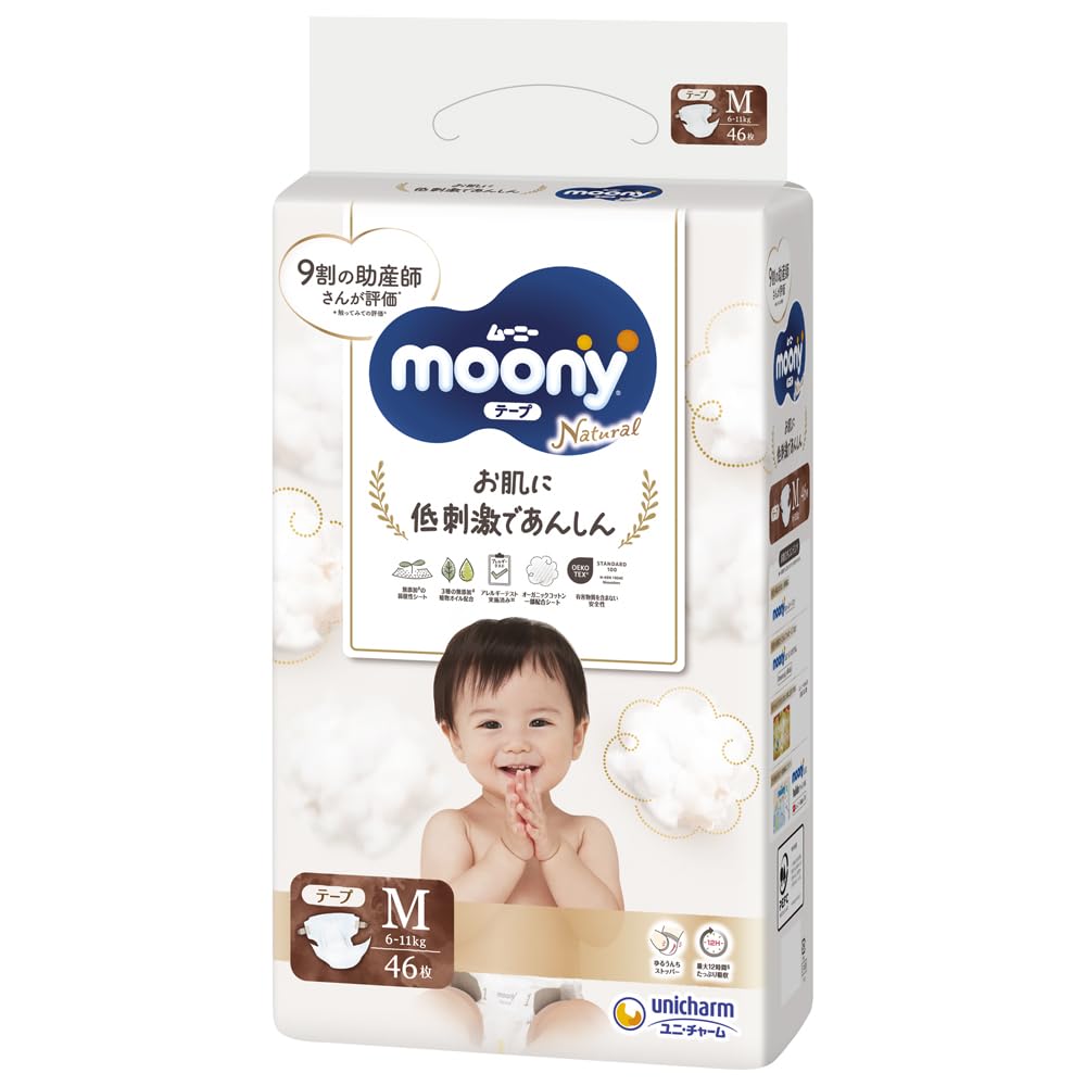 Amazon.co.jp: 【テープ Mサイズ】ナチュラルムーニー オーガニック