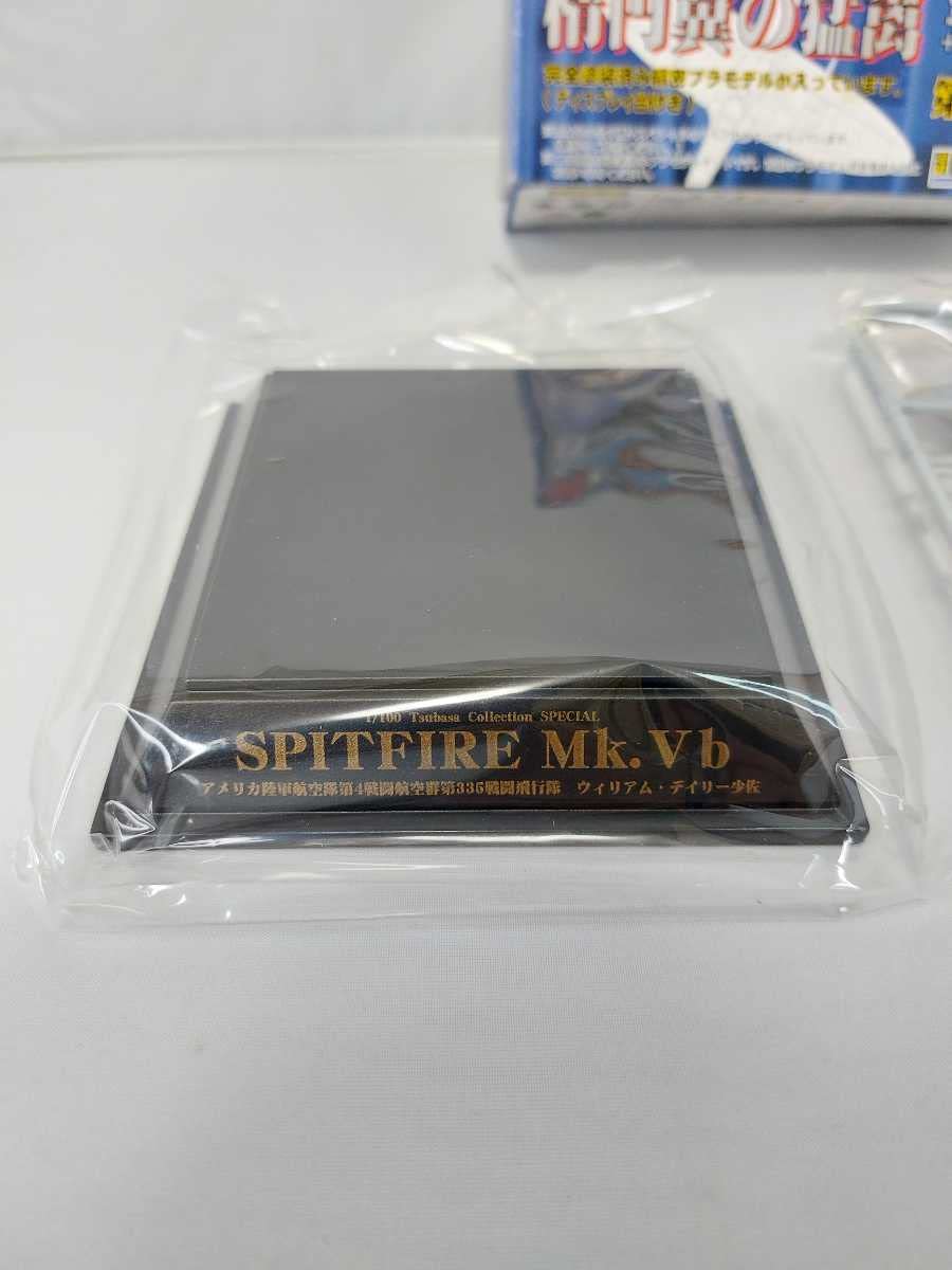 Amazon.co.jp: 童友社 翼コレクション 第5弾 楕円翼の猛禽