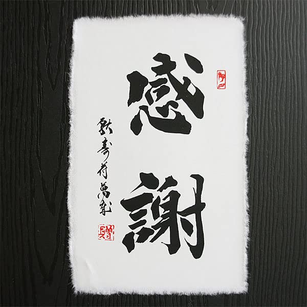 Amazon.co.jp: 芋焼酎 飲み比べセット 3M 森伊蔵 金ラベル720ml・魔王