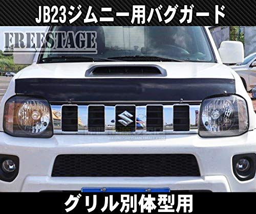 Amazon.co.jp: JB23ジムニー用 バグガード ノーズブラ 4型～8型