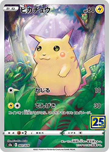 Amazon.co.jp: ポケモンカードゲーム ソード＆シールド 拡張パック